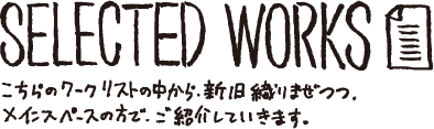 SELECTED WORKS